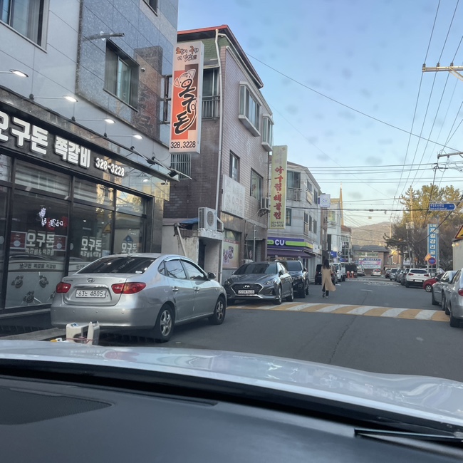 다미아구찜 이미지