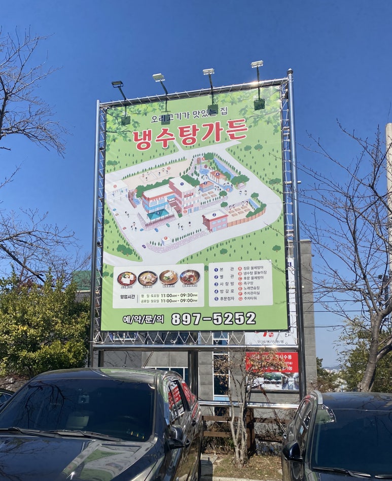 가든노래연습장 이미지