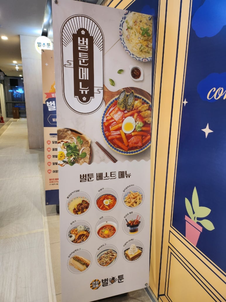 책사랑만화방 이미지