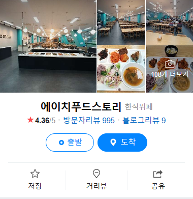 (주)에이치스토리 이미지