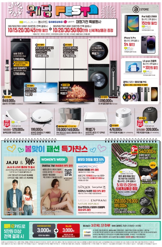 삼삼광고 이미지