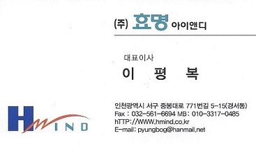 효명건축사사무소 이미지