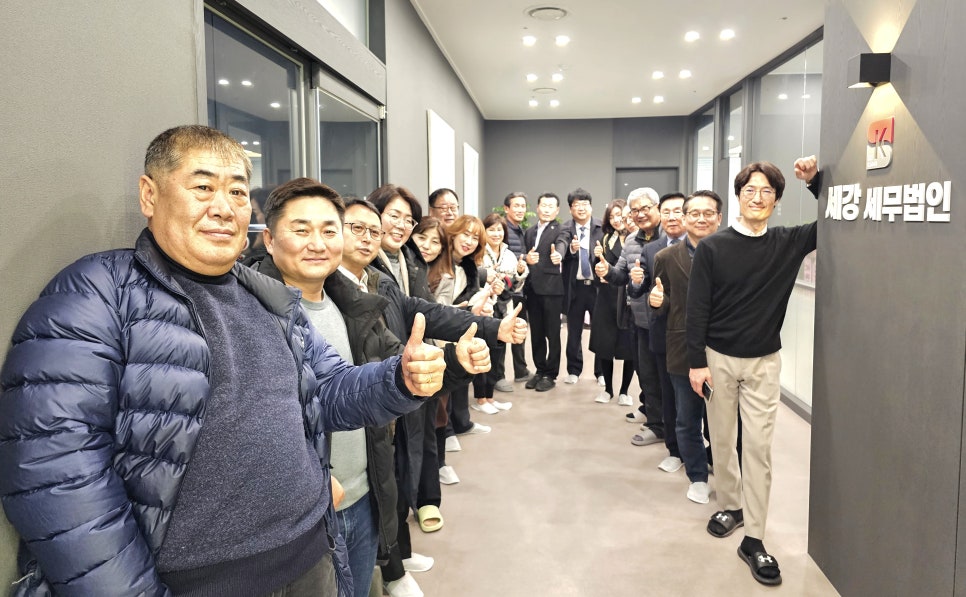 세무법인세강 이미지