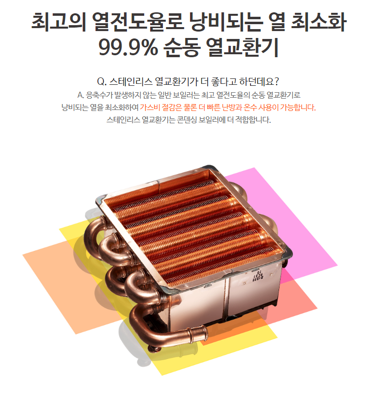 용진가스 이미지