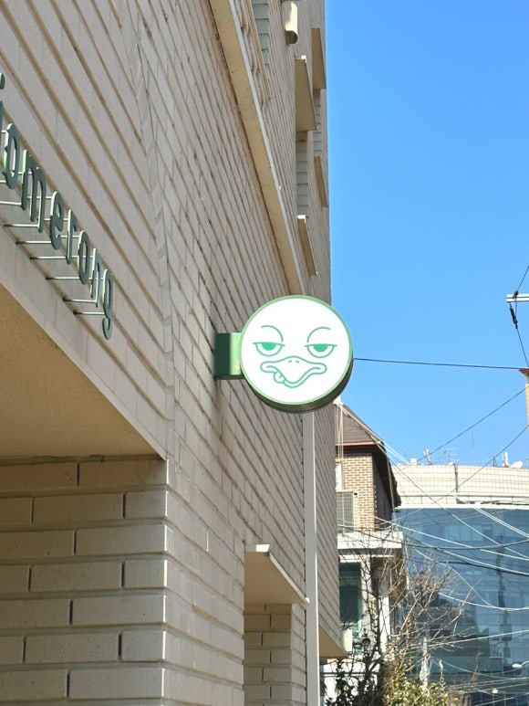타조메롱 이미지