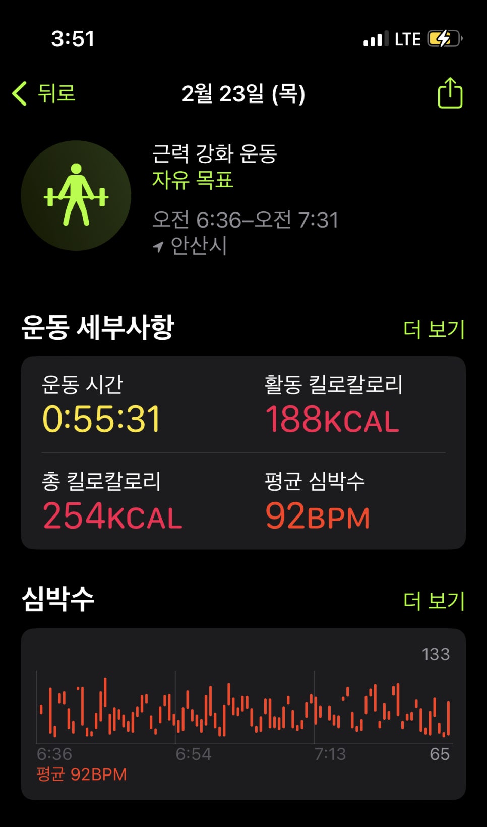붕어빵1번지 이미지