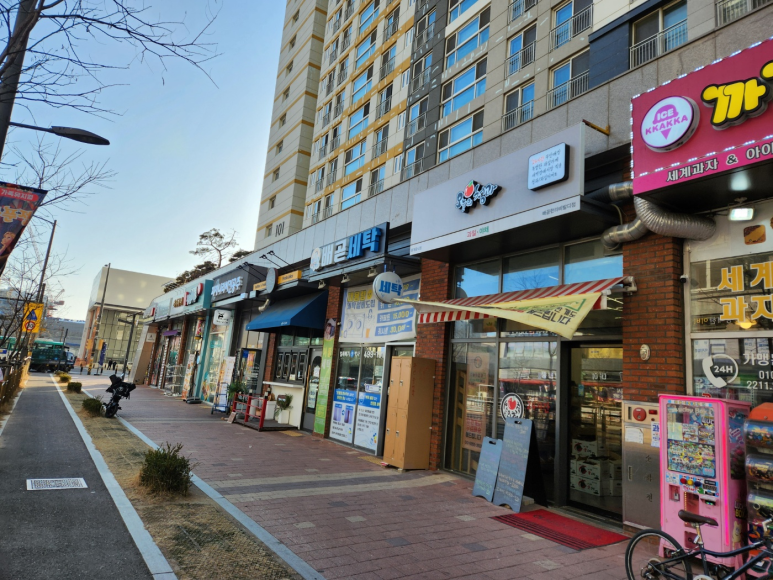 한라청과 이미지
