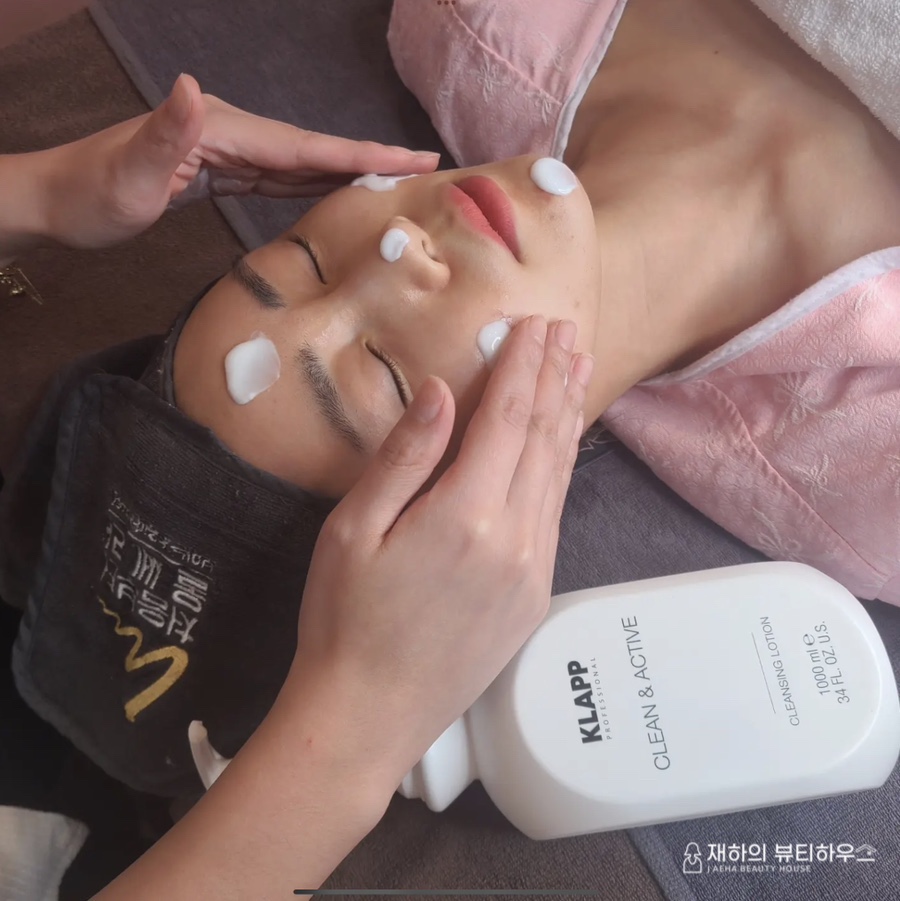 재하의뷰티하우스 이미지