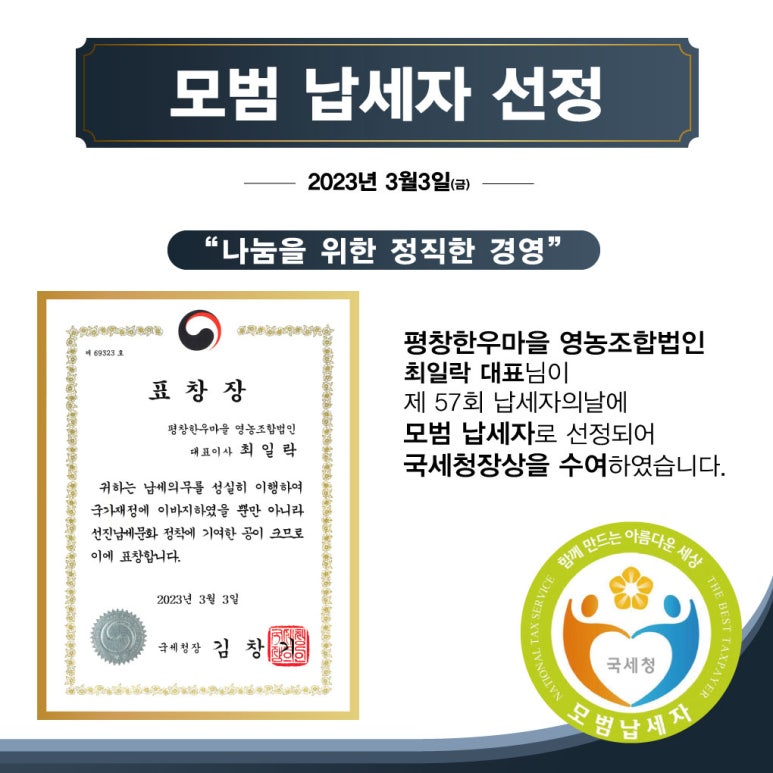 법인한우마을 이미지