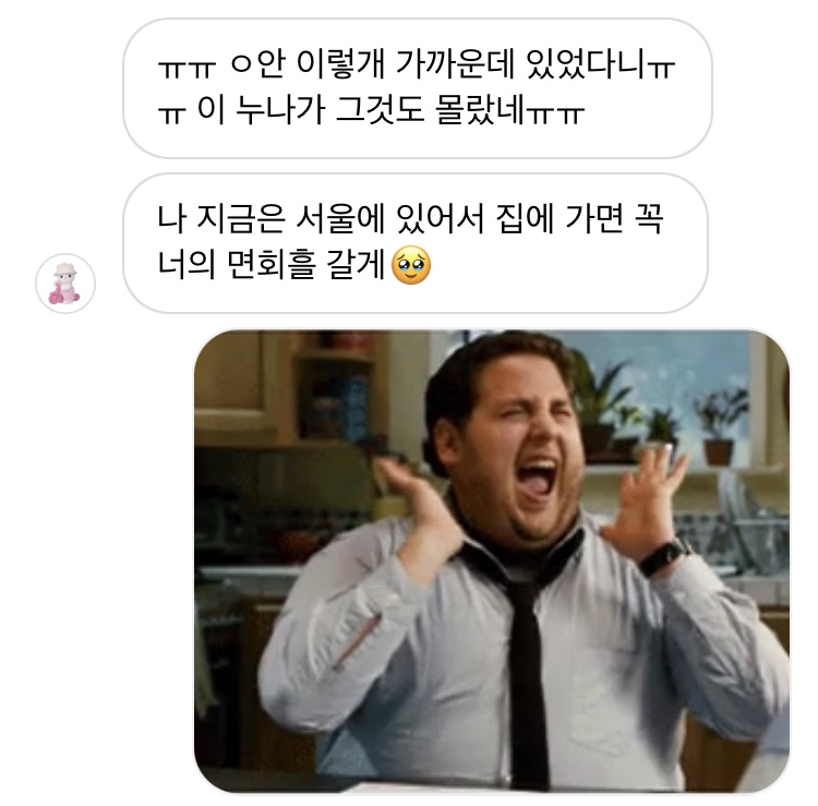 롯데리아고성점 이미지