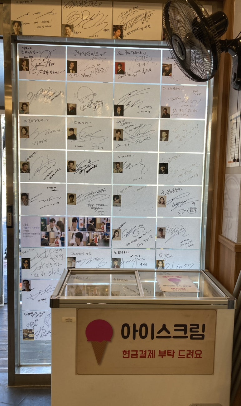 금화왕돈까스덕이점 이미지