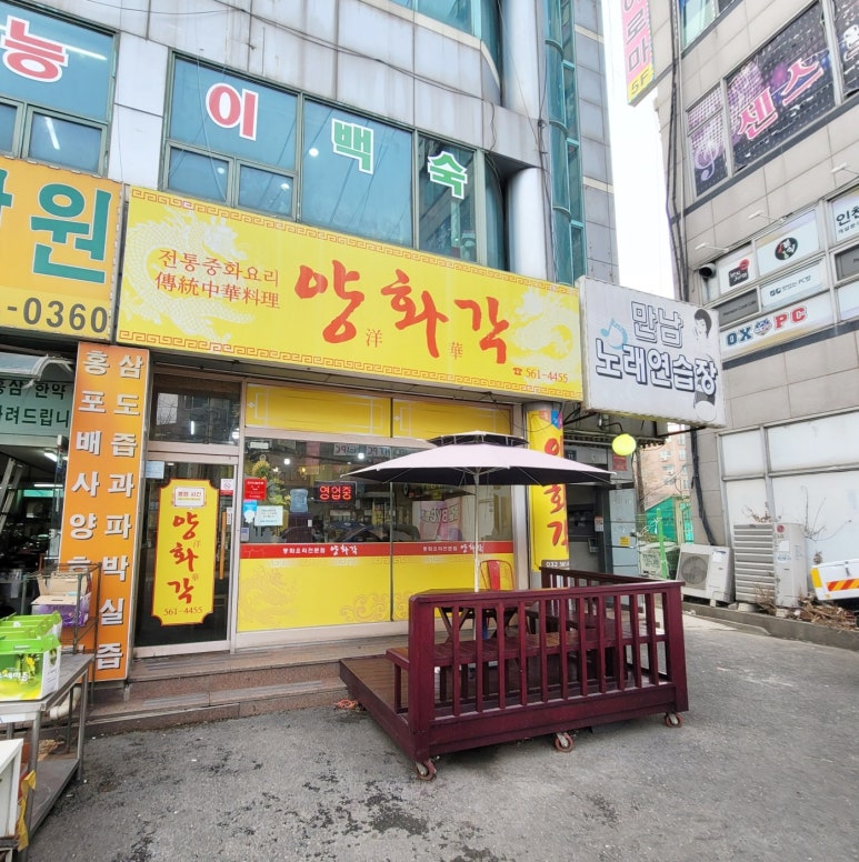 양화각 이미지