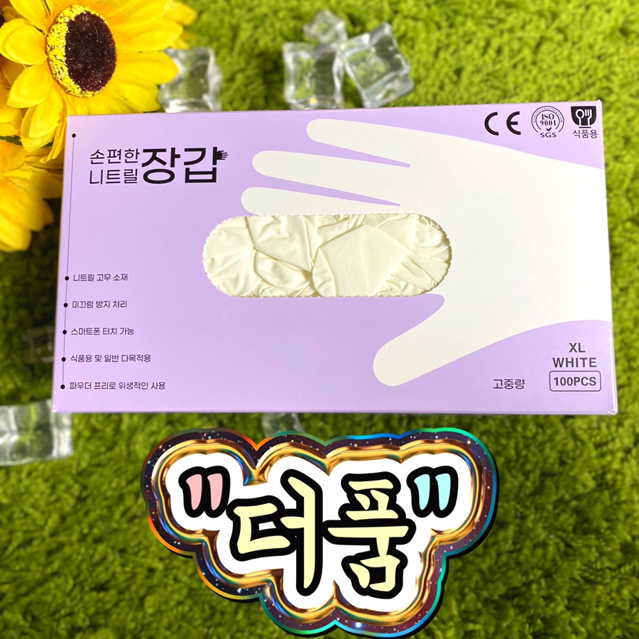더품 이미지