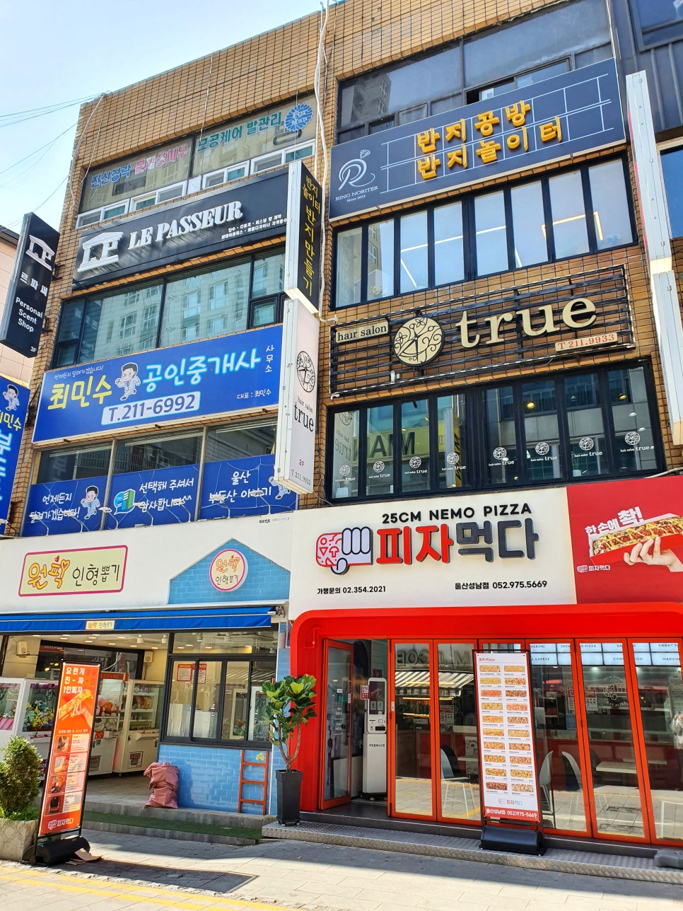 놀이터뽑기방 이미지