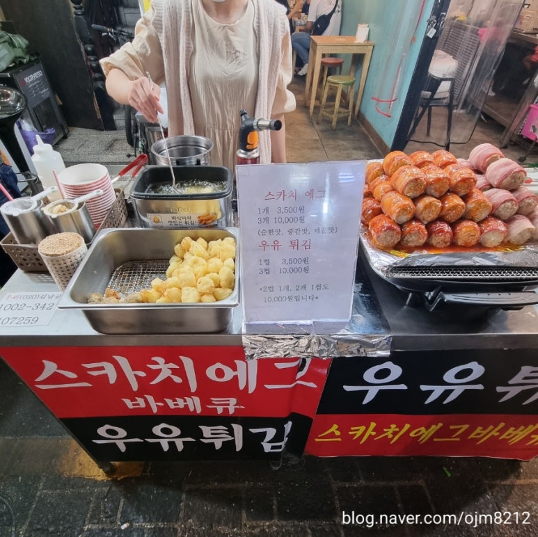 꾸버꾸버 이미지