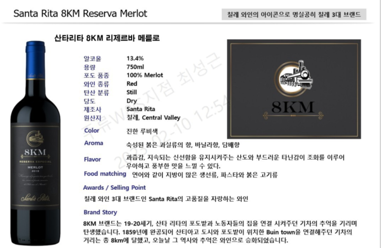 샵메를로 이미지