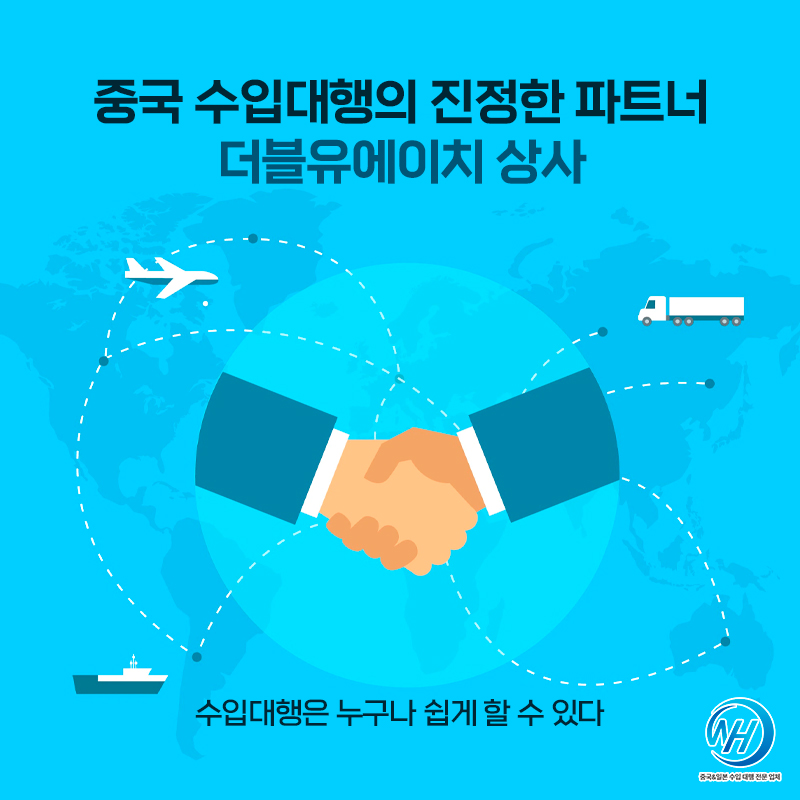해운상사 이미지