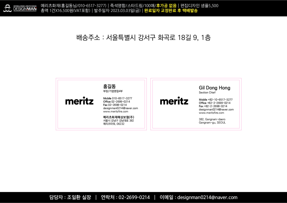 즉석명함 이미지
