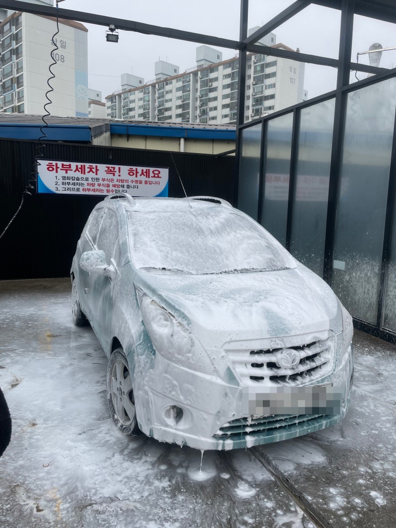 초록셀프세차 이미지