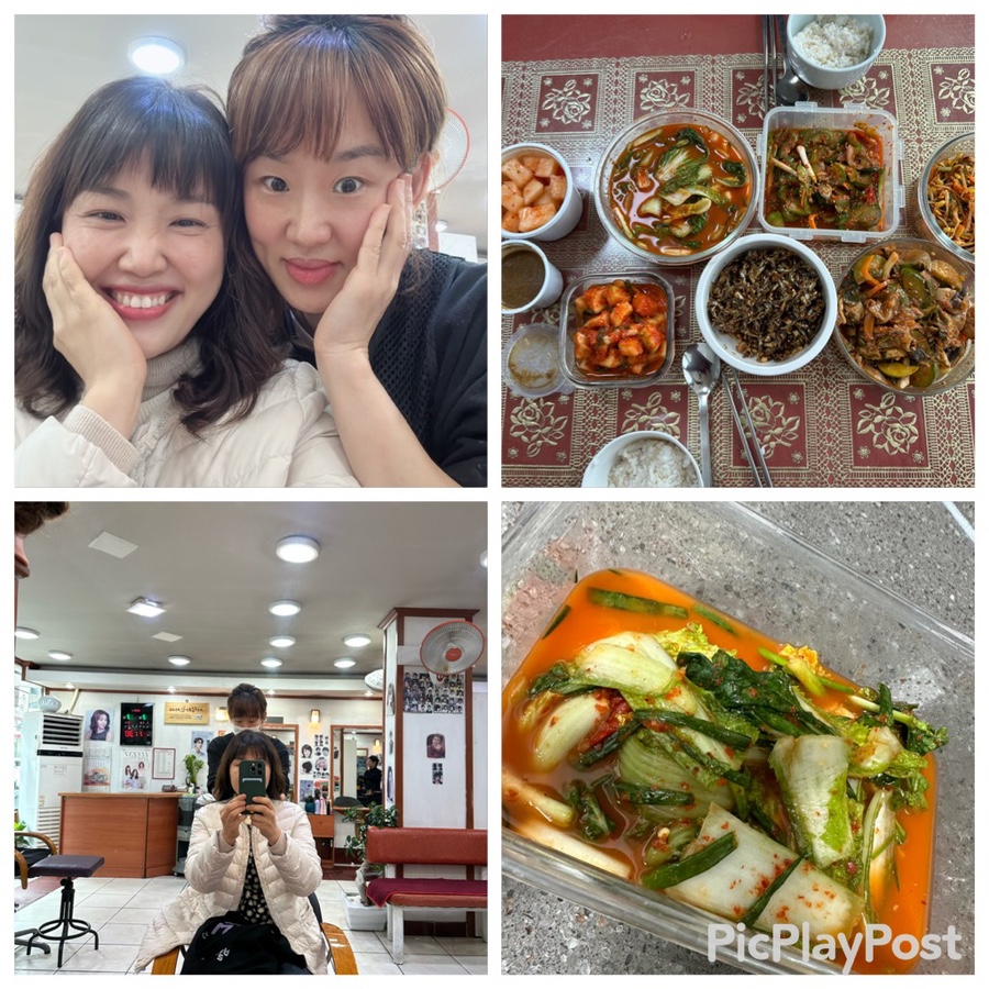 가고파헤어 이미지