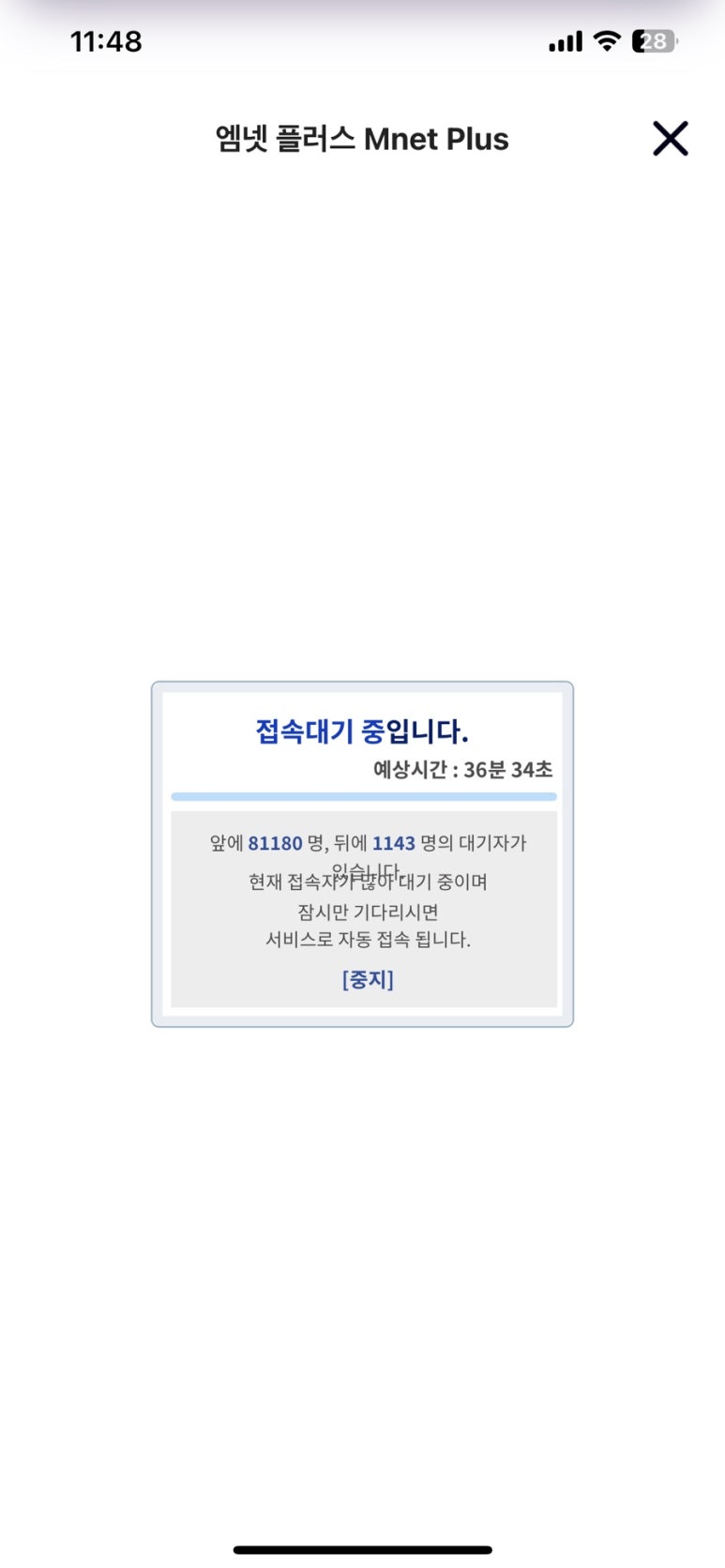 주니냉면 이미지