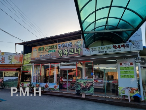 정읍뷔페식당 이미지