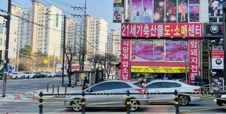 21세기축산물 이미지