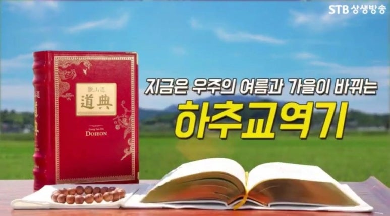 돈 천지 이미지