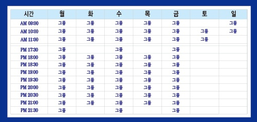 파리바게뜨복수 이미지