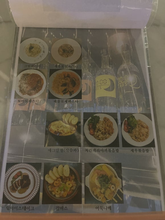 공공피자 이미지