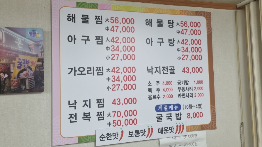 성주식육점 이미지