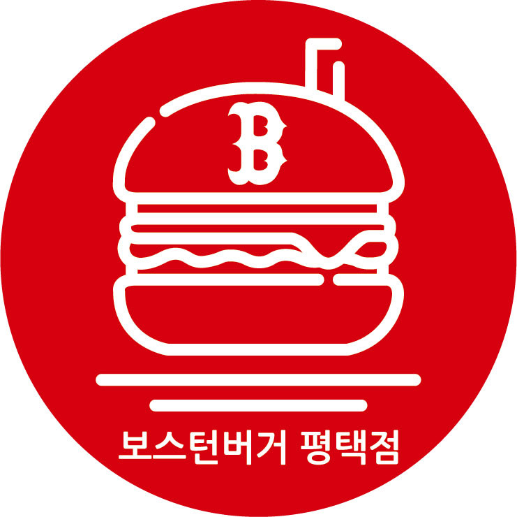 보스턴수제버거 이미지