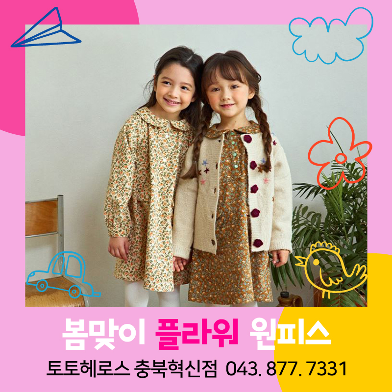 토토헤로스충북 이미지