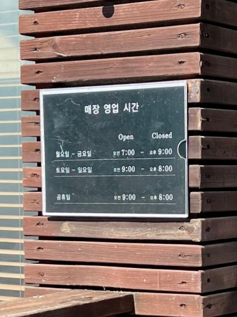 스타벅스 부산역점 이미지