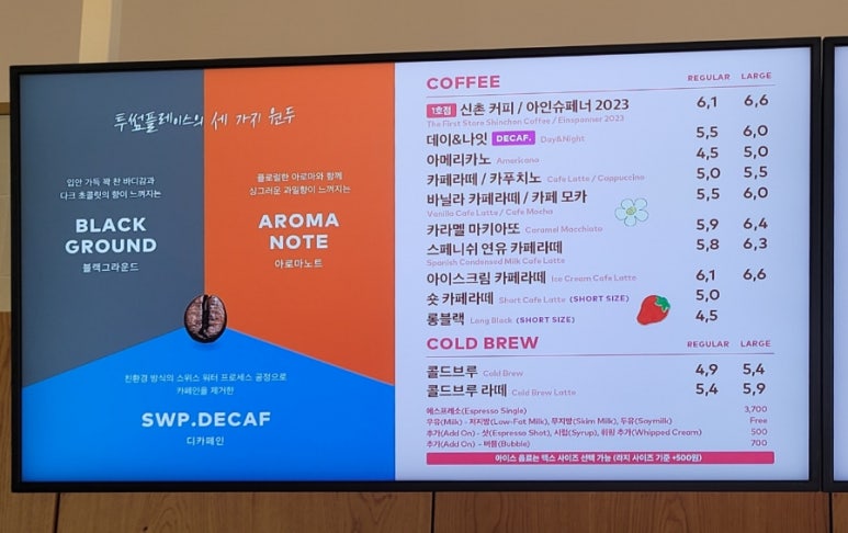 투썸플레이스 도화힐스테이트점 이미지
