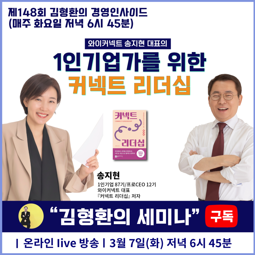 커넥트와이 이미지