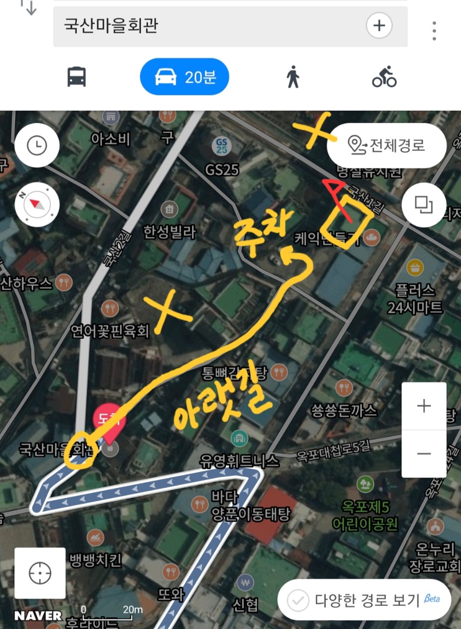 옥포요양보호사교육원 이미지
