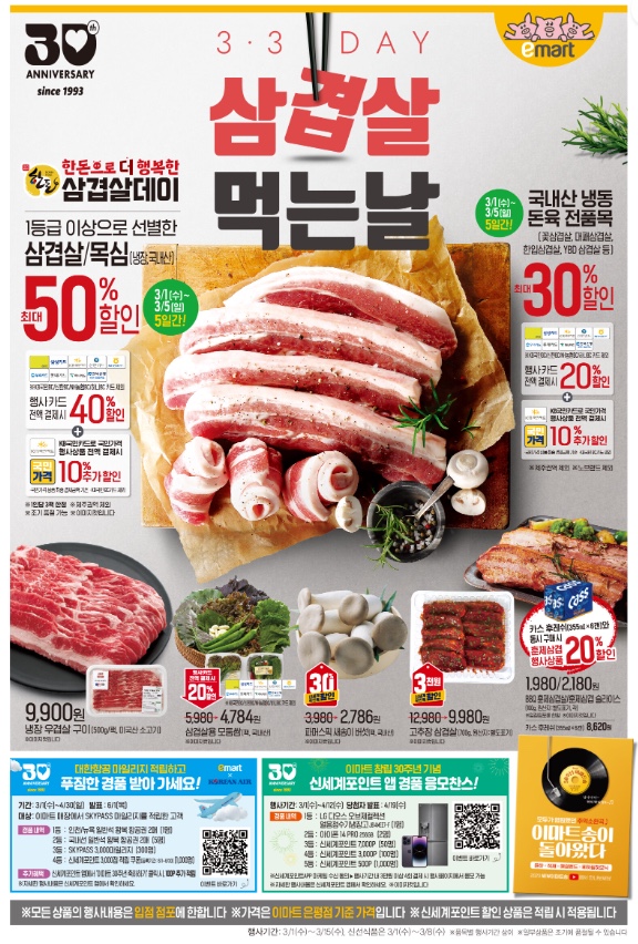 삼삼광고 이미지