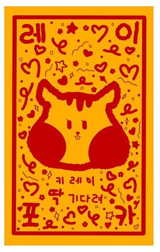 꾸러기음악사 이미지