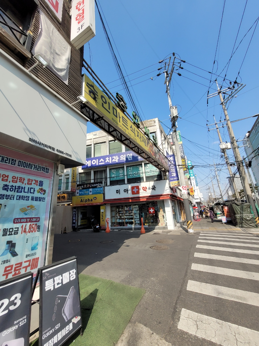 숭인마트 식자재 이미지