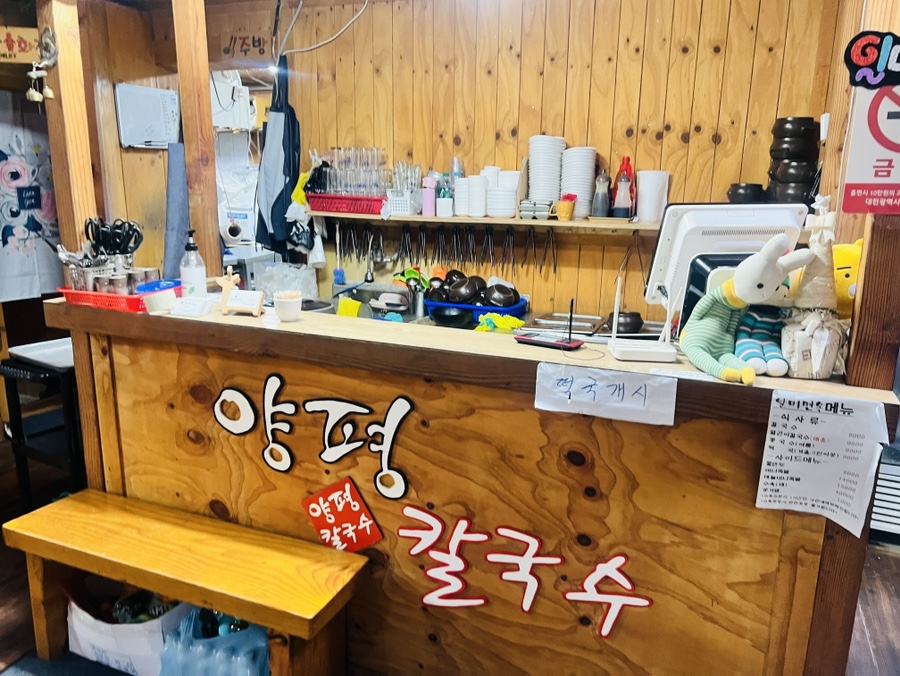 일미면옥 이미지