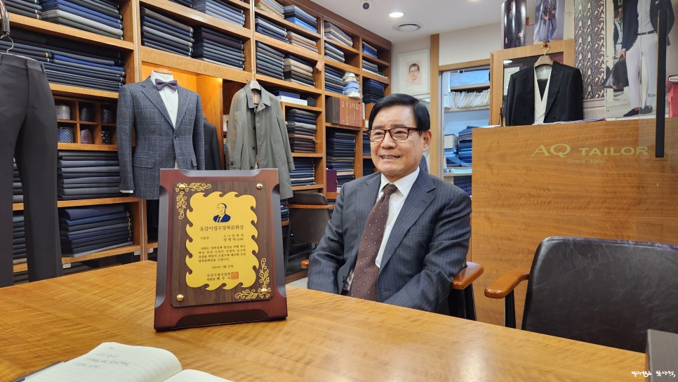 에이큐양복점 이미지