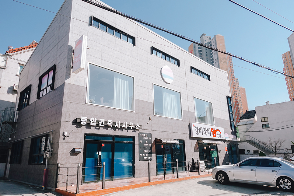 도도플레이트 김해점 이미지