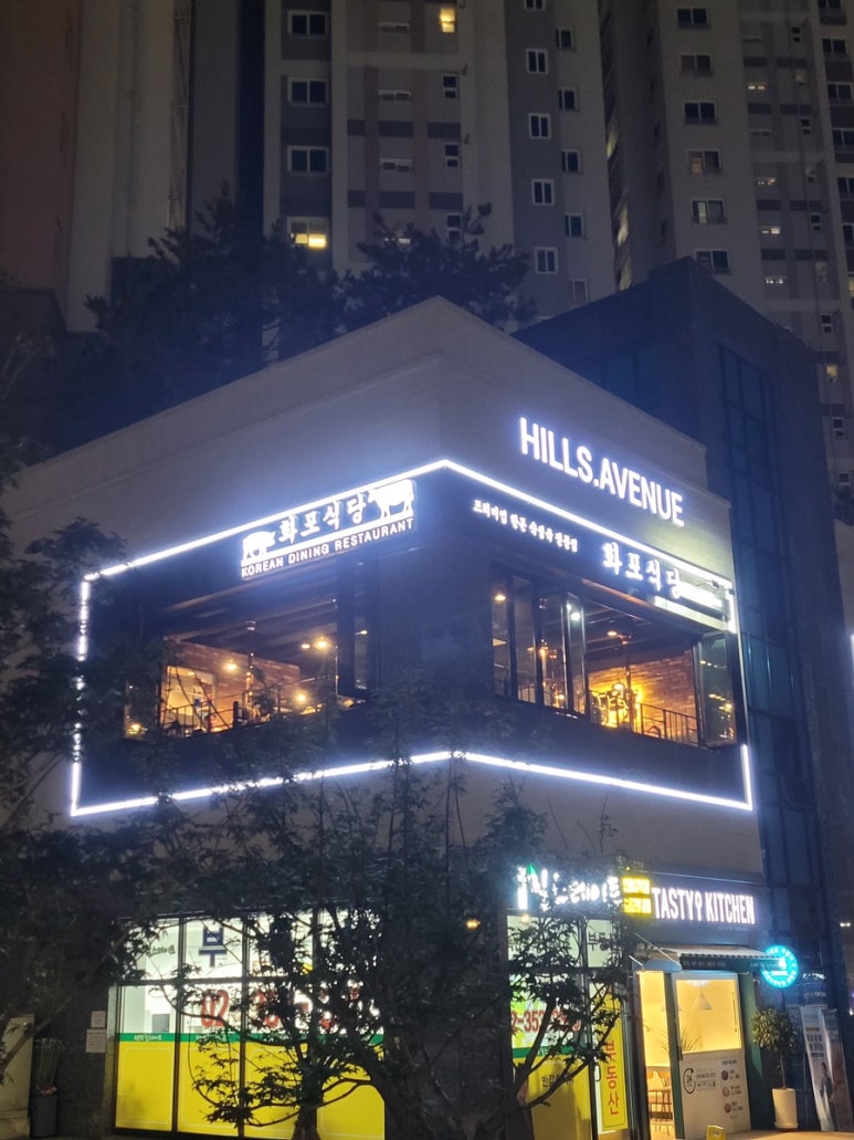 녹번식당 이미지