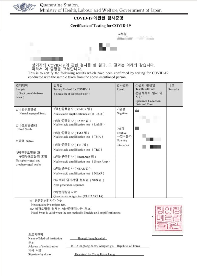 정앤정메디컬의원 이미지