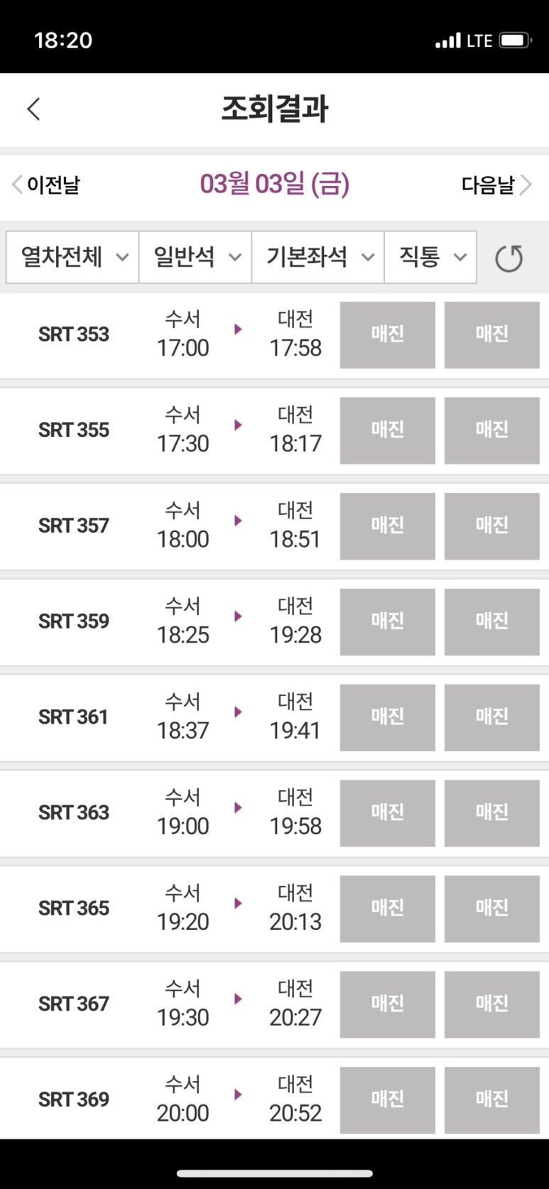 스테이형 이미지