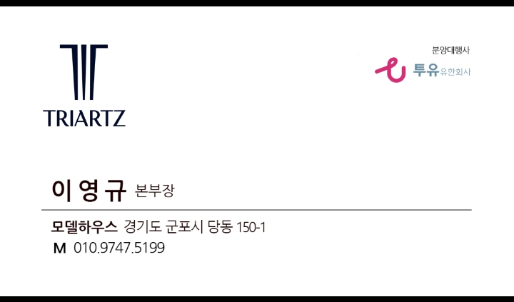 주식회사 아츠 이미지