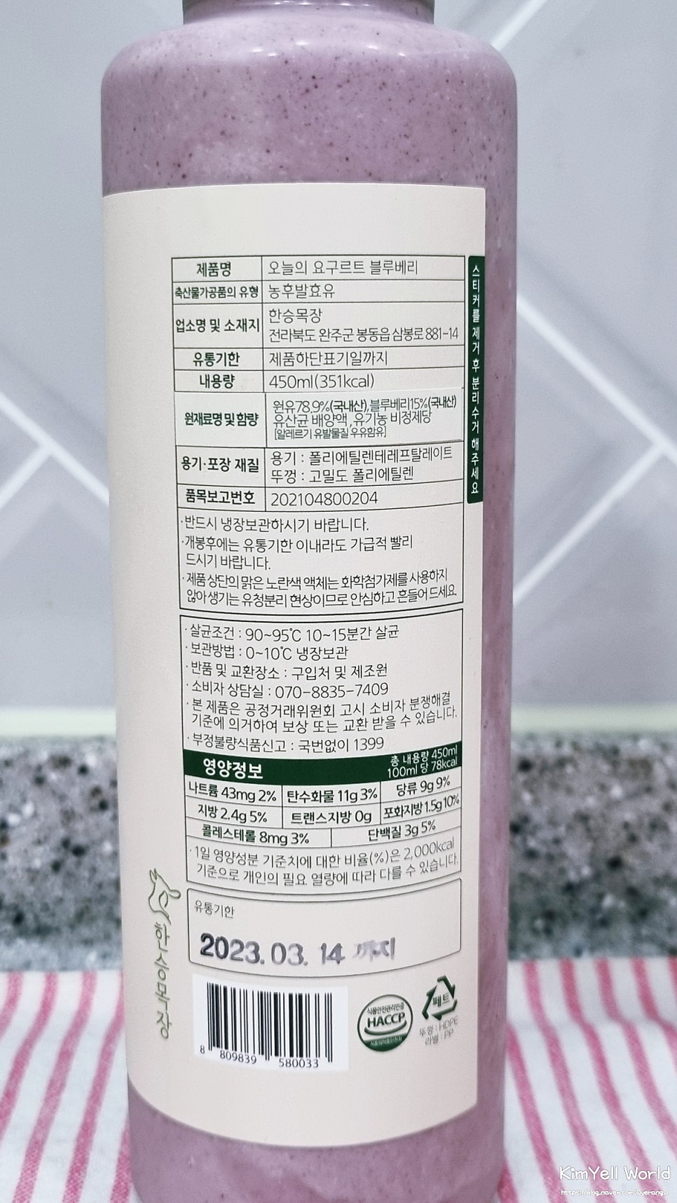 한승푸드 이미지
