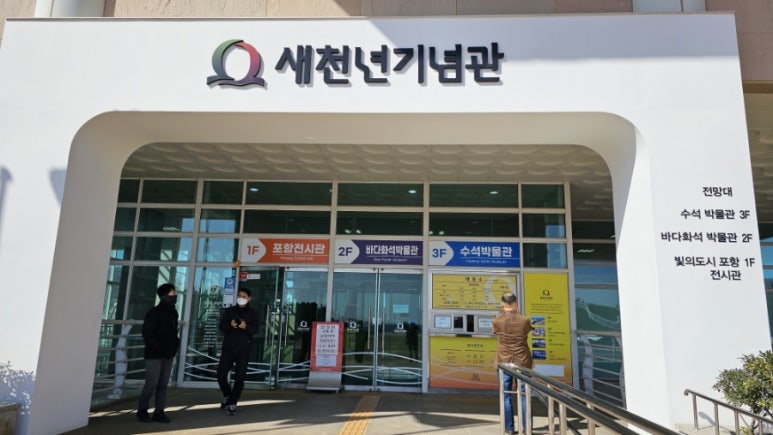 경주현대여행사 이미지