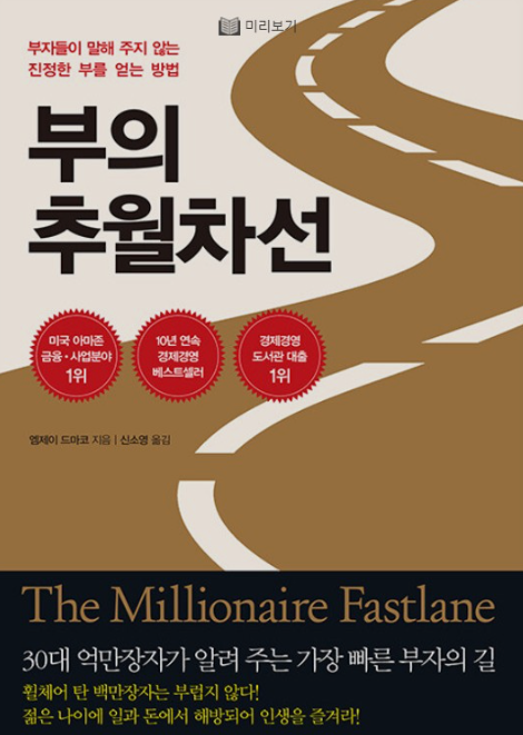 엠제이임대 이미지